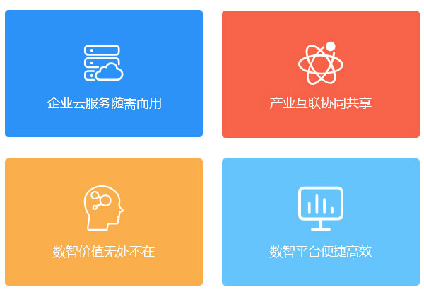 四個-手機(jī).jpg