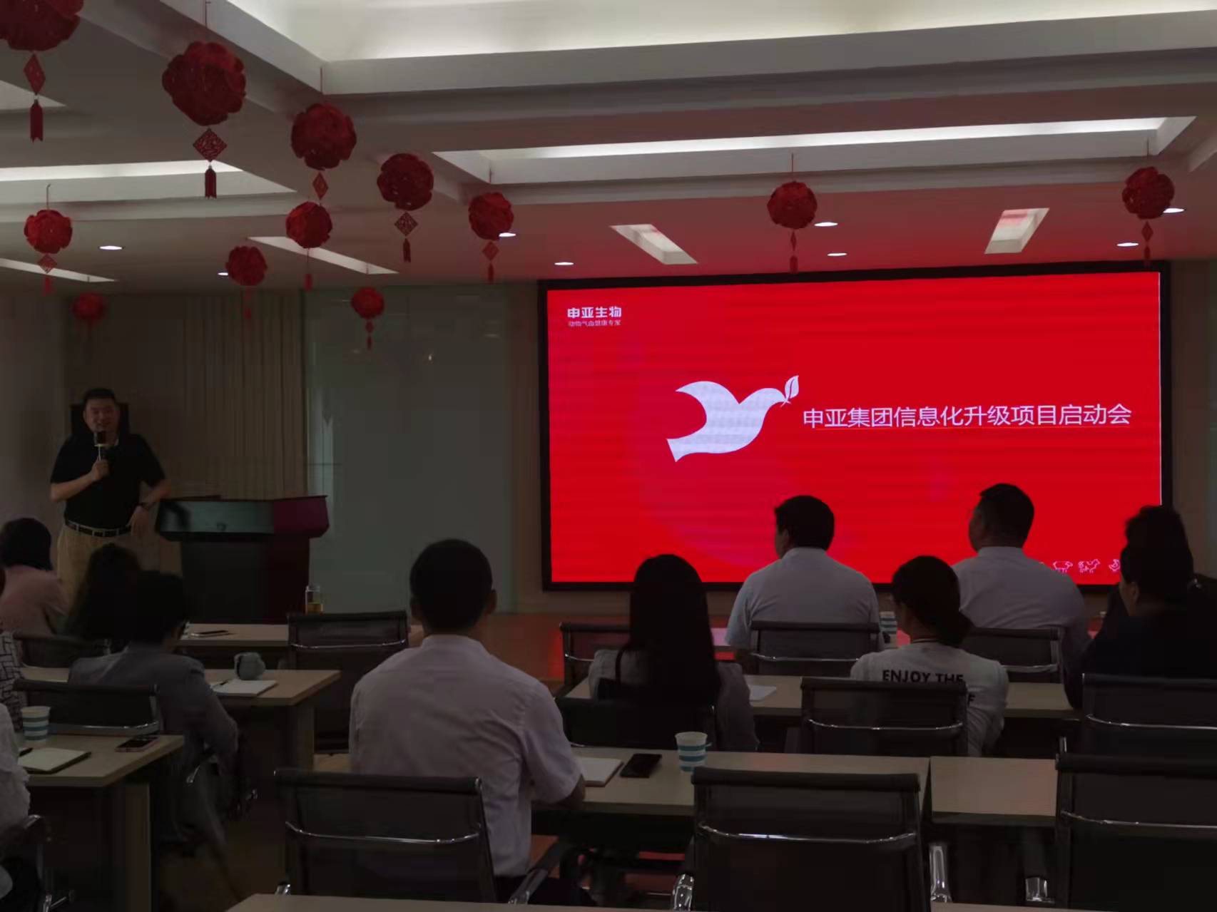 U9Cloud：領(lǐng)興科技助力申亞集團信息化項目成功簽約并啟動運行