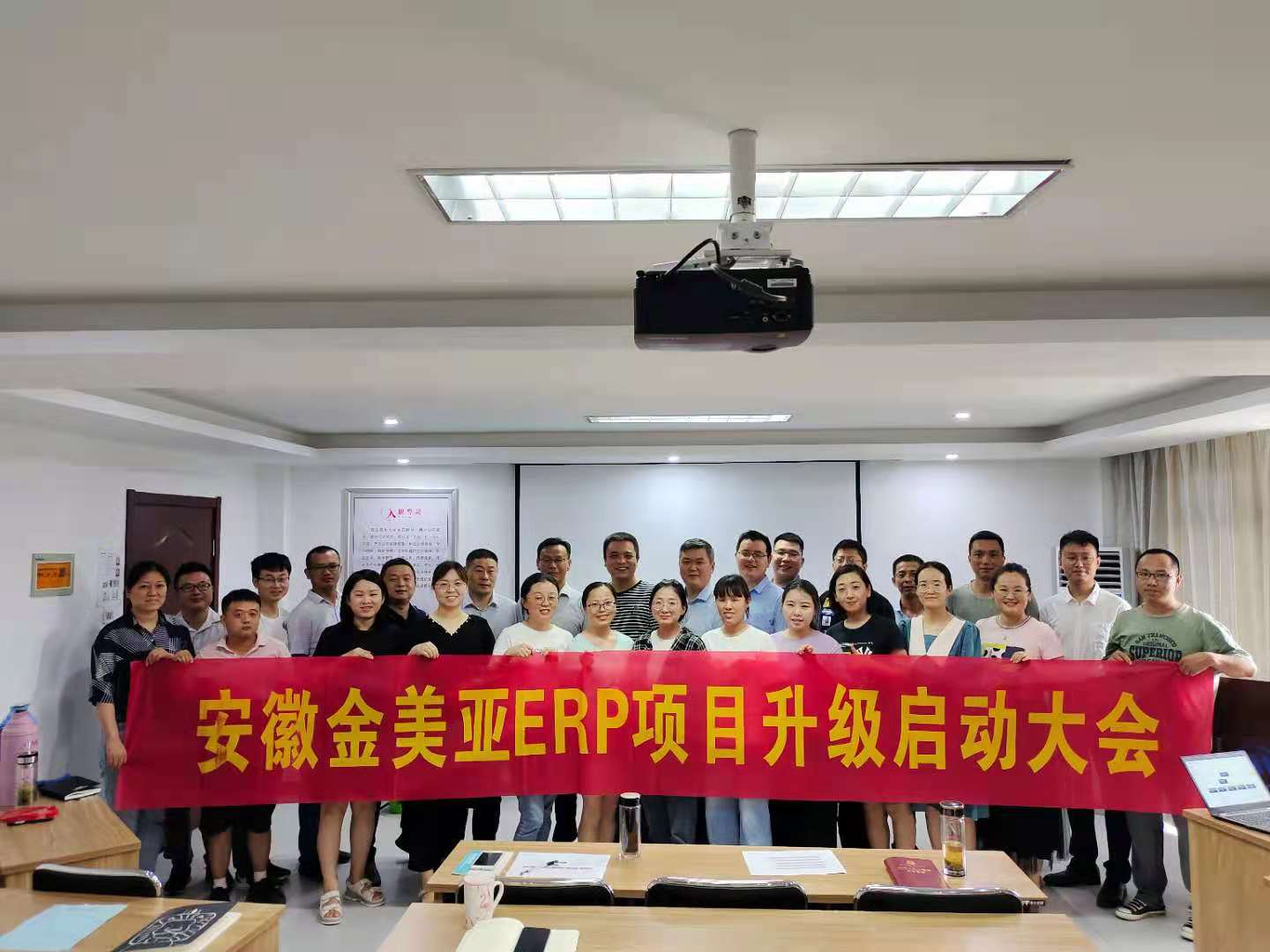 U9Cloud：領(lǐng)興科技助力金美亞集團(tuán)信息化項(xiàng)目成功簽約并啟動(dòng)運(yùn)行